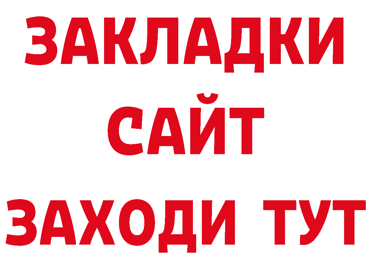 Продажа наркотиков нарко площадка состав Галич