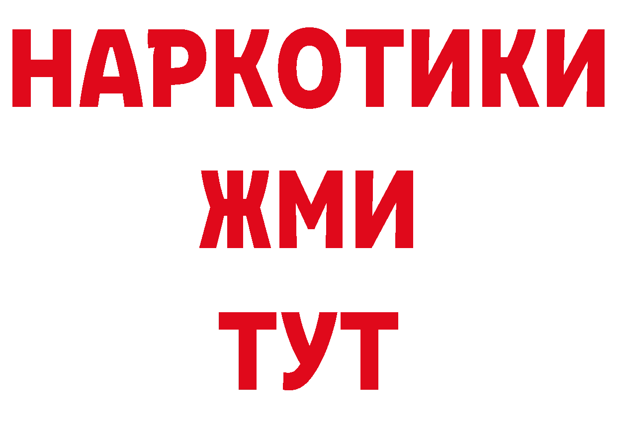 ГЕРОИН хмурый как войти сайты даркнета кракен Галич