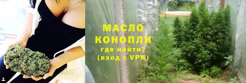 Дистиллят ТГК THC oil  мега маркетплейс  Галич 