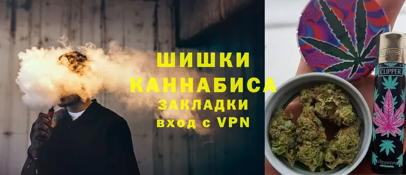 Канабис White Widow  Галич 